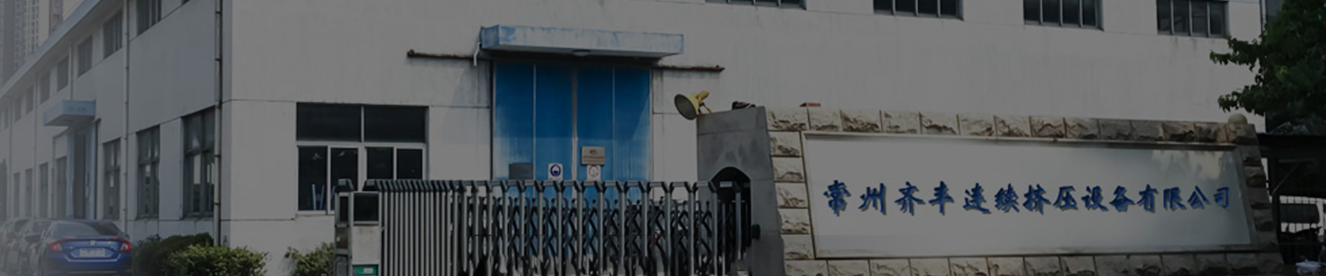 pc banner of abooutus