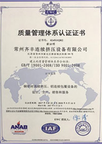 img 1 of 資質證書