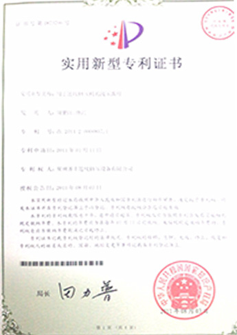 img 5 of 資質證書