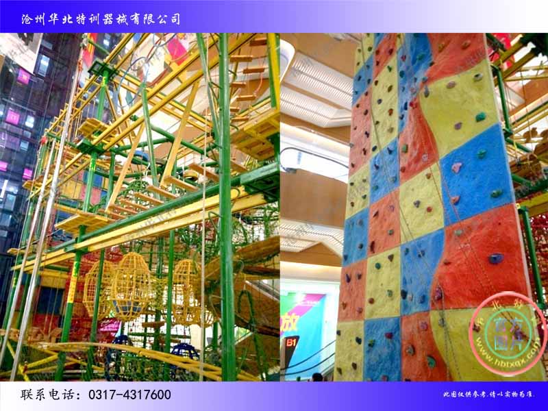 河南鄭州兒童拓展樂園.jpg 河南鄭州兒童拓展樂園.jpg